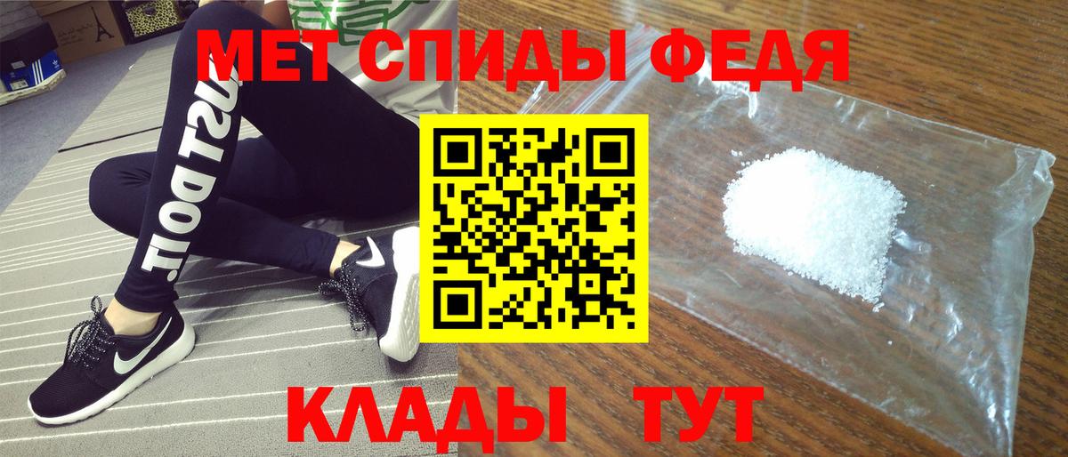 АМФ Розовый Топки