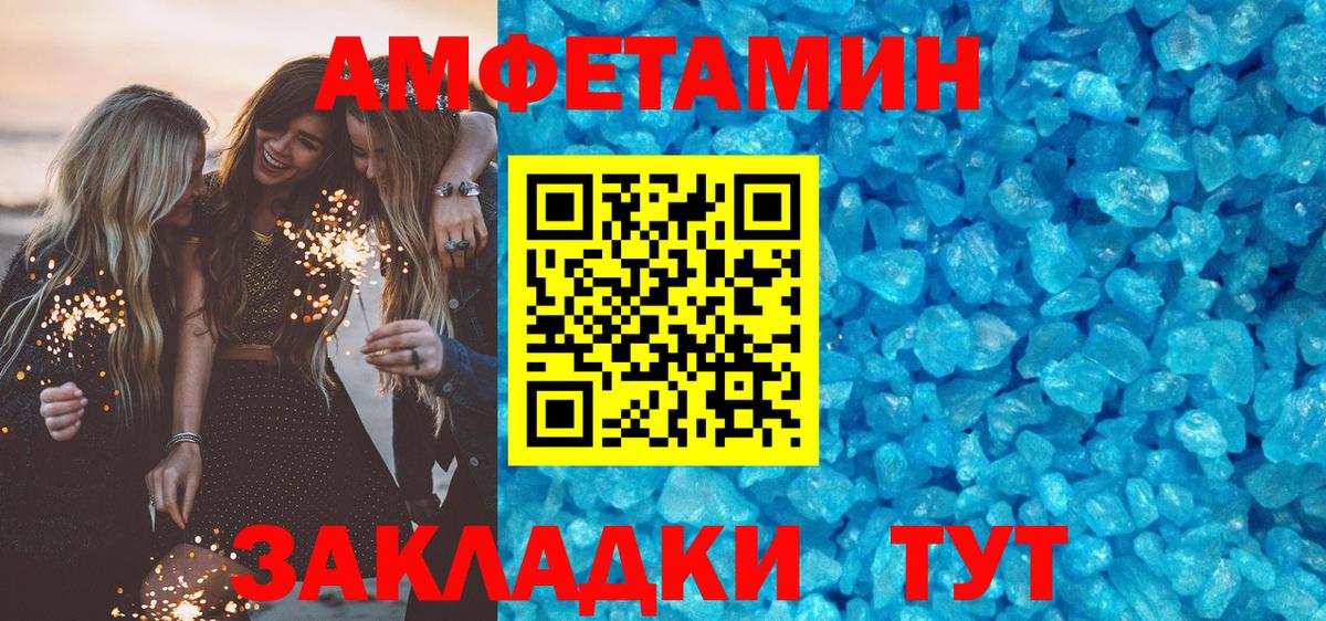 АМФ 98%  Вход с VPN  shop Telegram  Топки  Amphetamine 