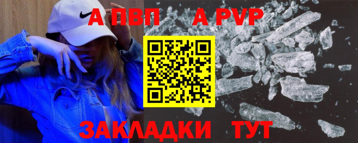 APVP СК Топки