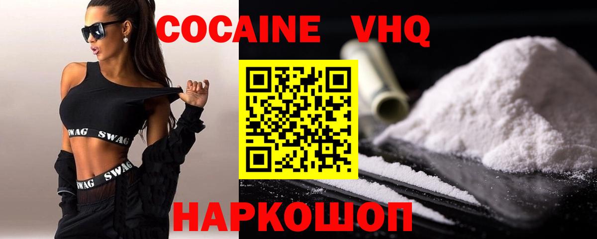 Cocaine FishScale Топки