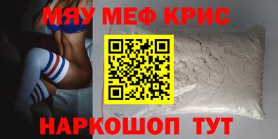 ALPHA PVP Владивосток