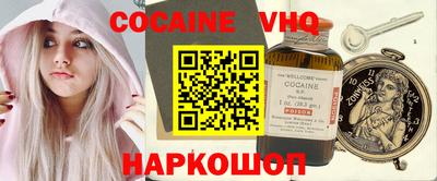 ALPHA PVP Владивосток