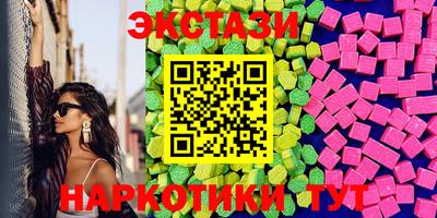 ALPHA PVP Владивосток