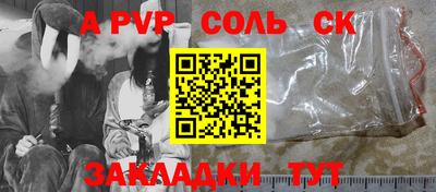 СК Владикавказ