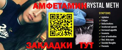 ALPHA PVP Владивосток