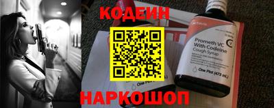 ALPHA PVP Владивосток