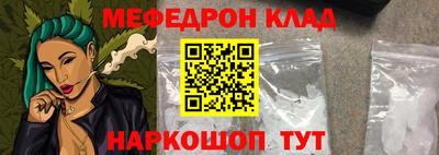 ALPHA PVP Владивосток