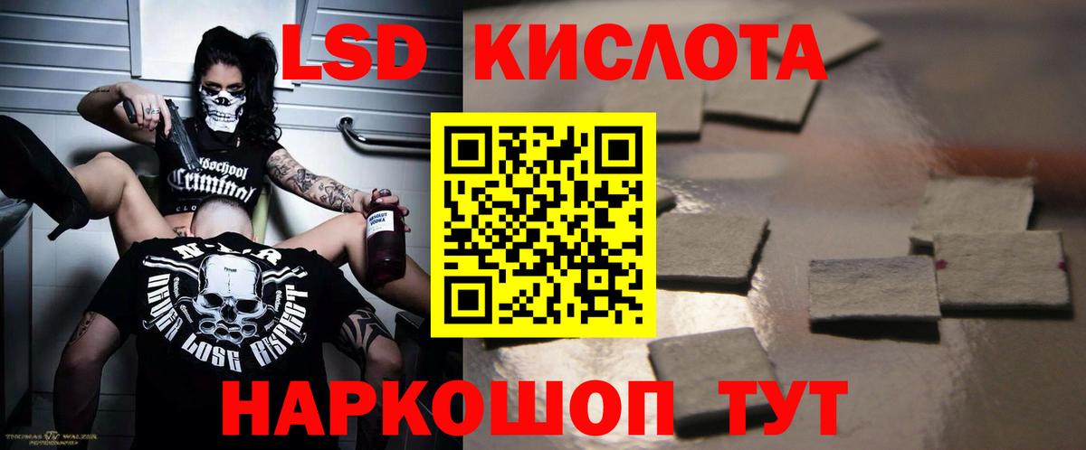 Топки  мега ССЫЛКА  Вход с VPN  Лсд 25 экстази ecstasy  ЛСД экстази ecstasy 