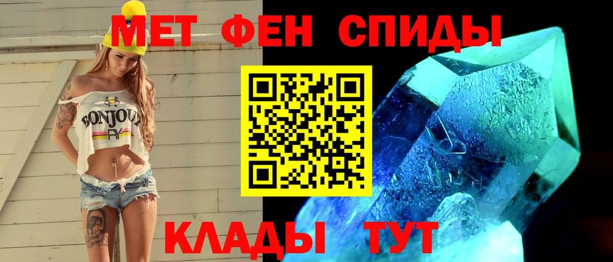 Первитин витя Топки