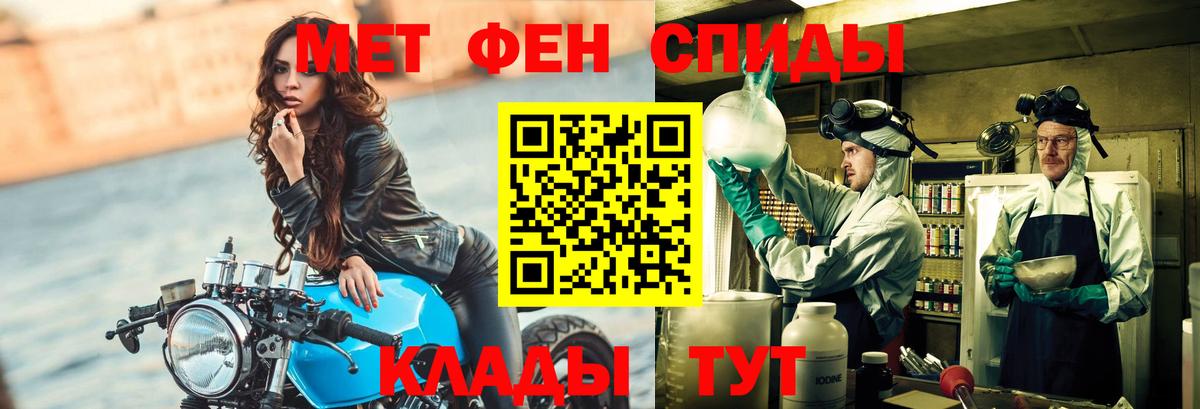 Топки  Метамфетамин Декстрометамфетамин 99.9%  Вход с VPN 